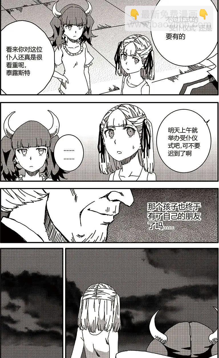 番外篇313