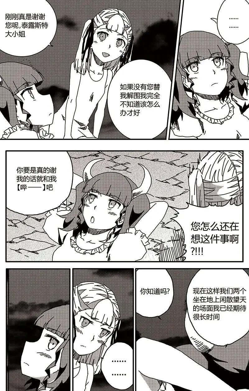 番外篇314