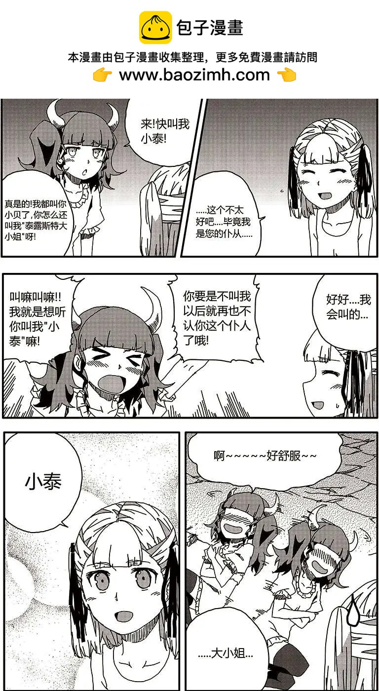 番外篇316