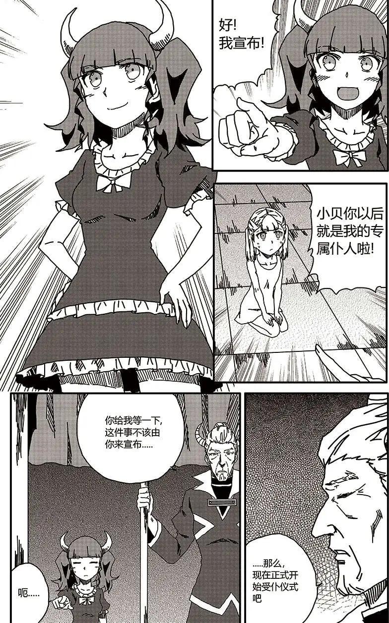 番外篇318