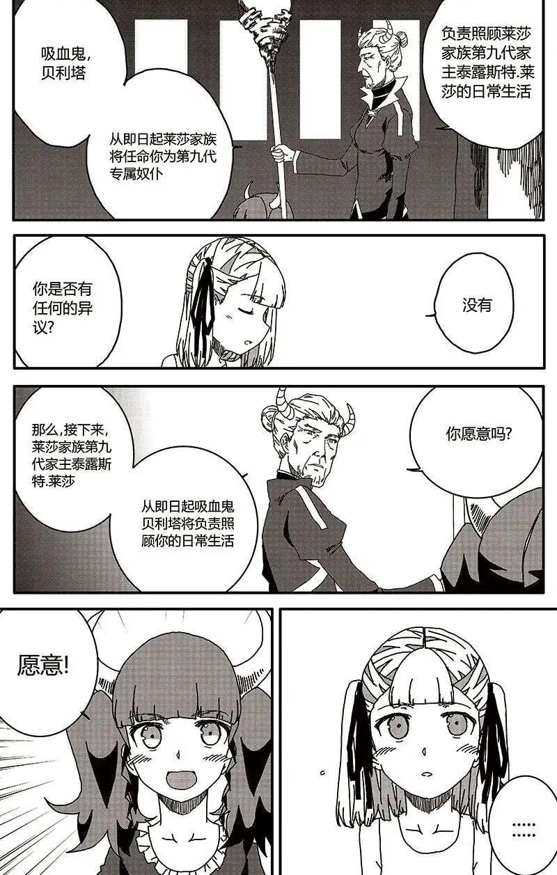 番外篇319