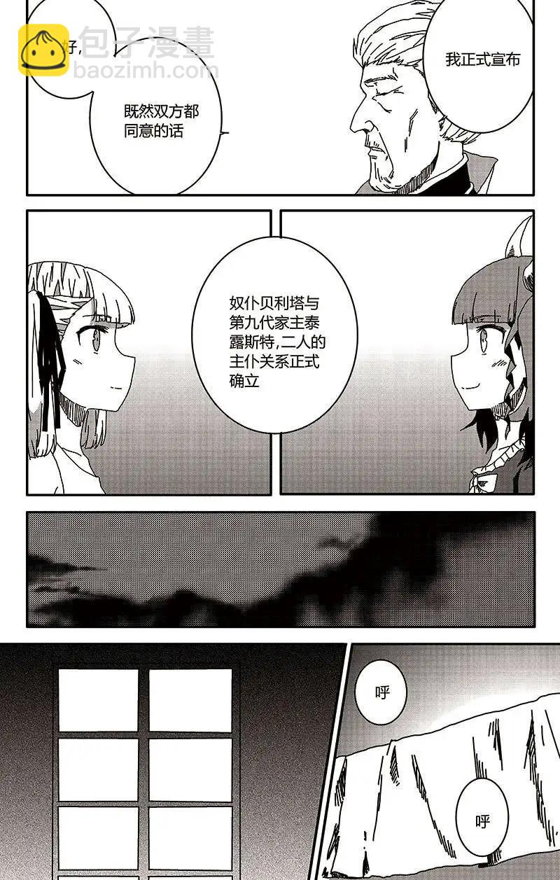 番外篇320