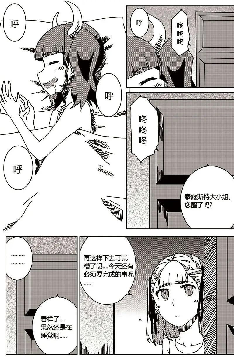 番外篇321