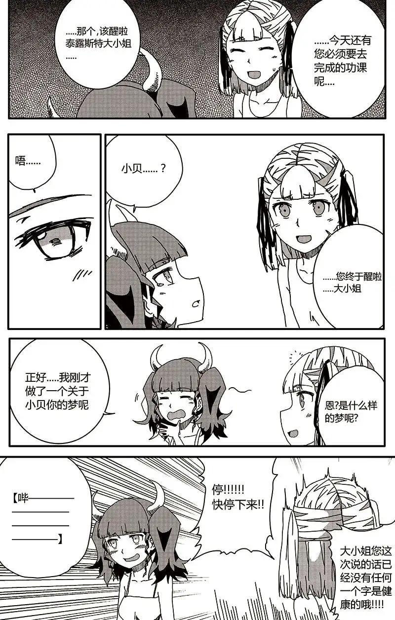 番外篇322
