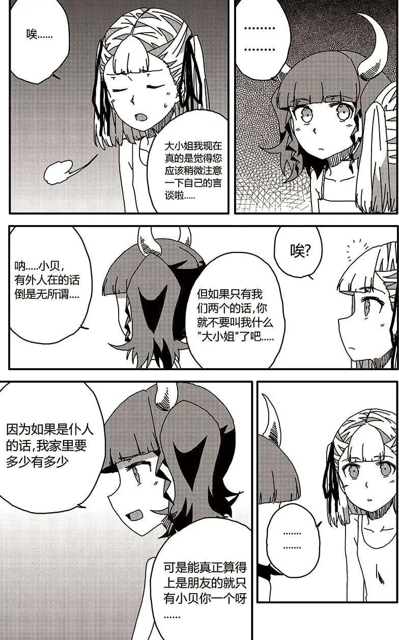 番外篇323