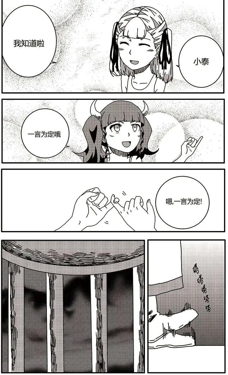 番外篇324