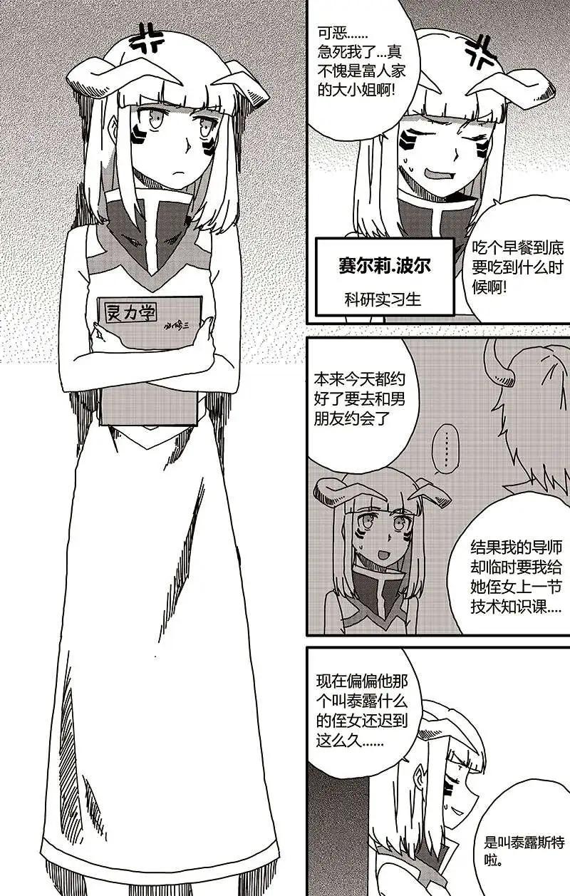 番外篇325