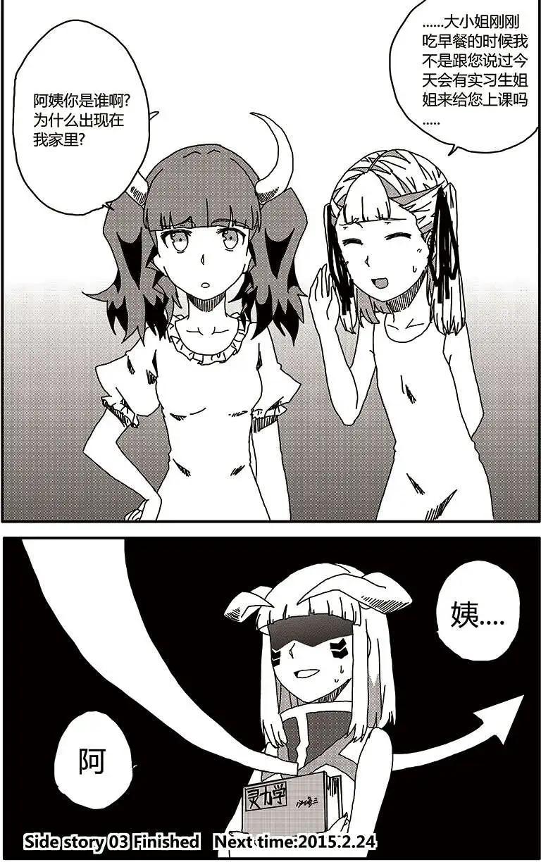 番外篇326