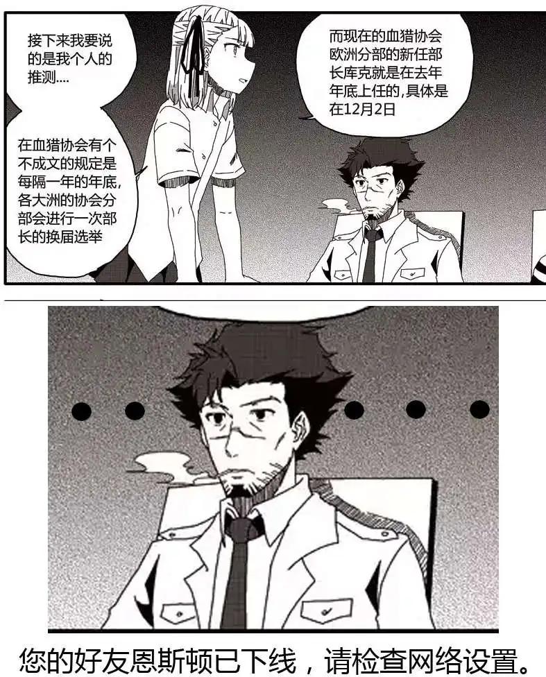 番外篇327