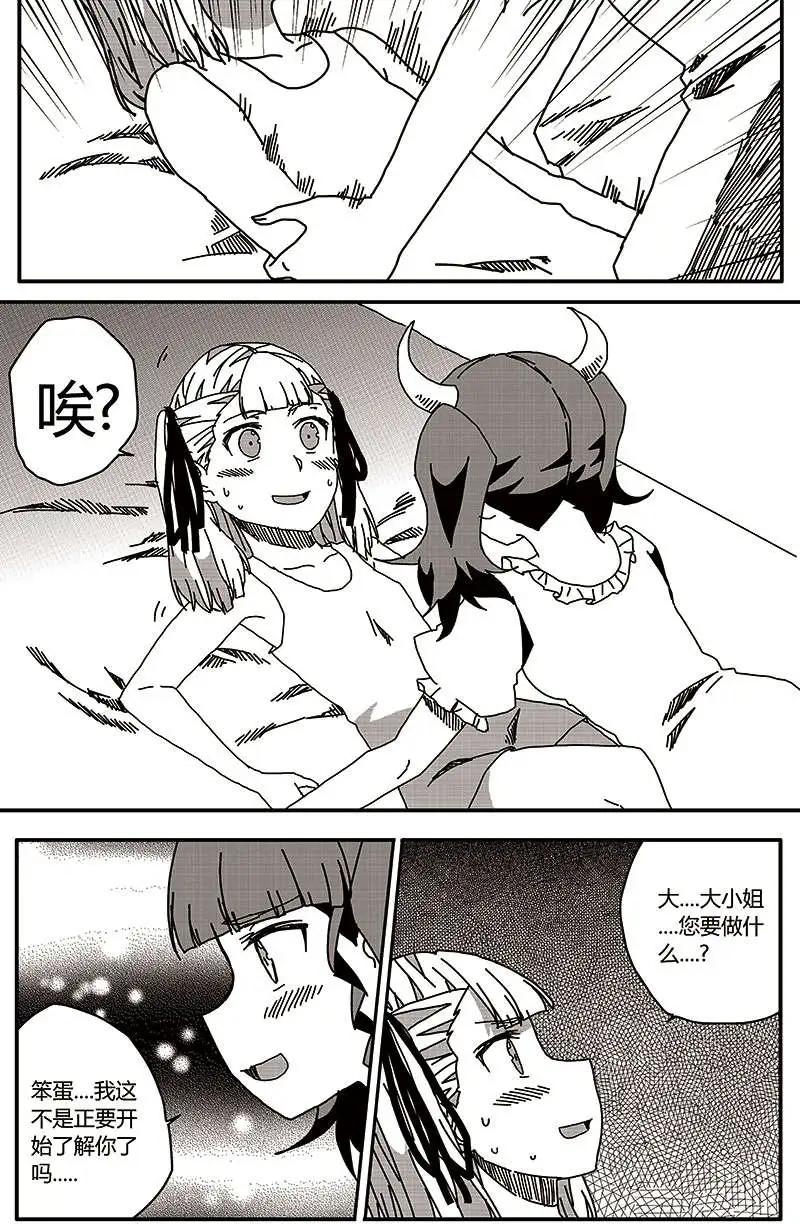番外篇34