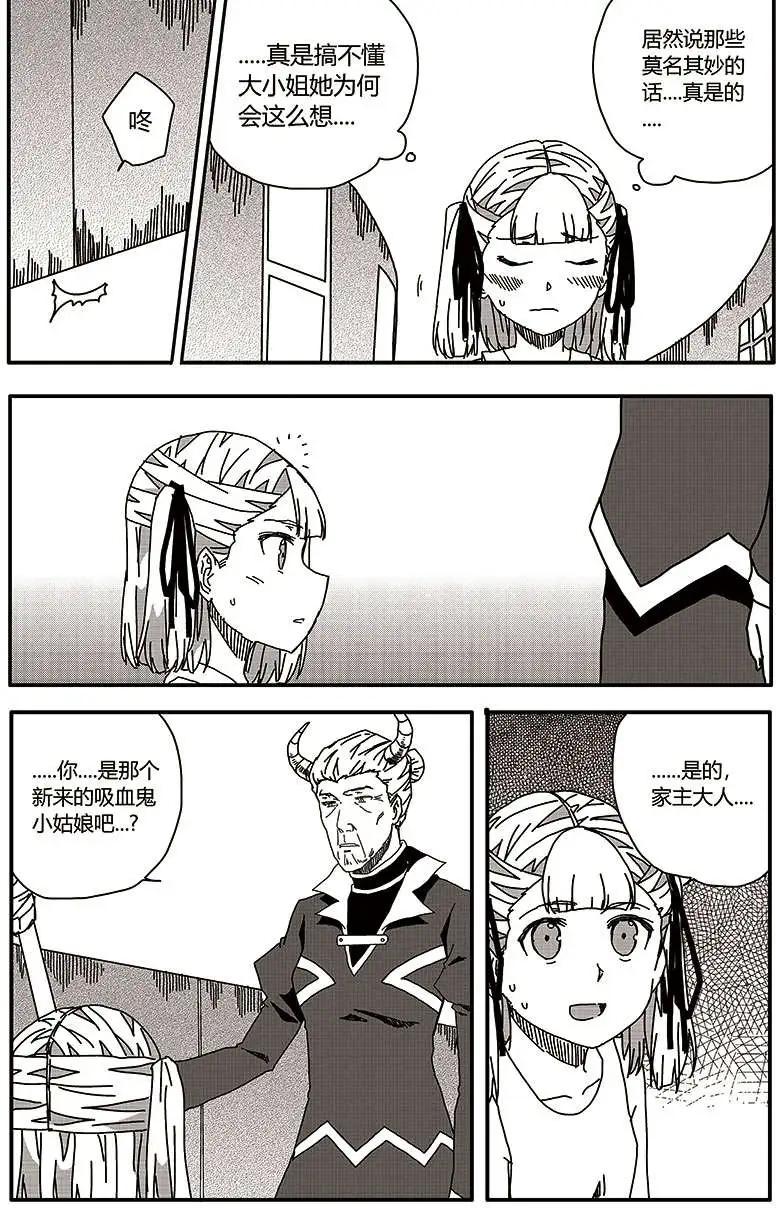 番外篇36