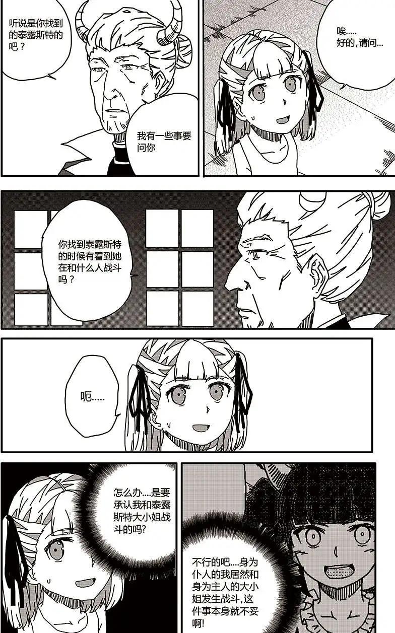 番外篇37