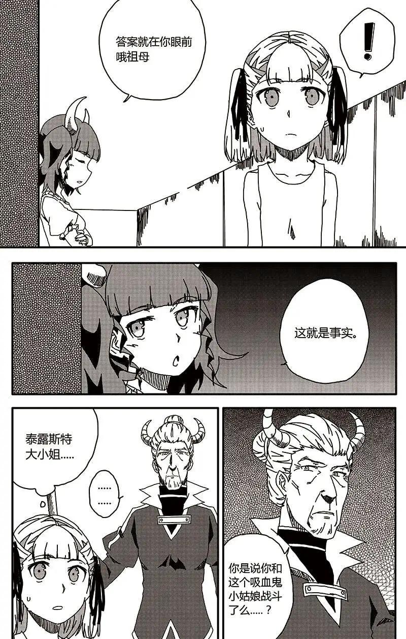 番外篇39