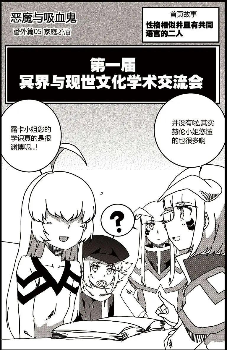 番外篇50