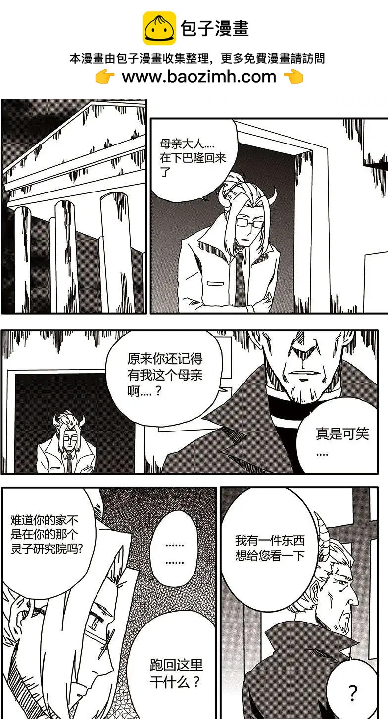 番外篇51