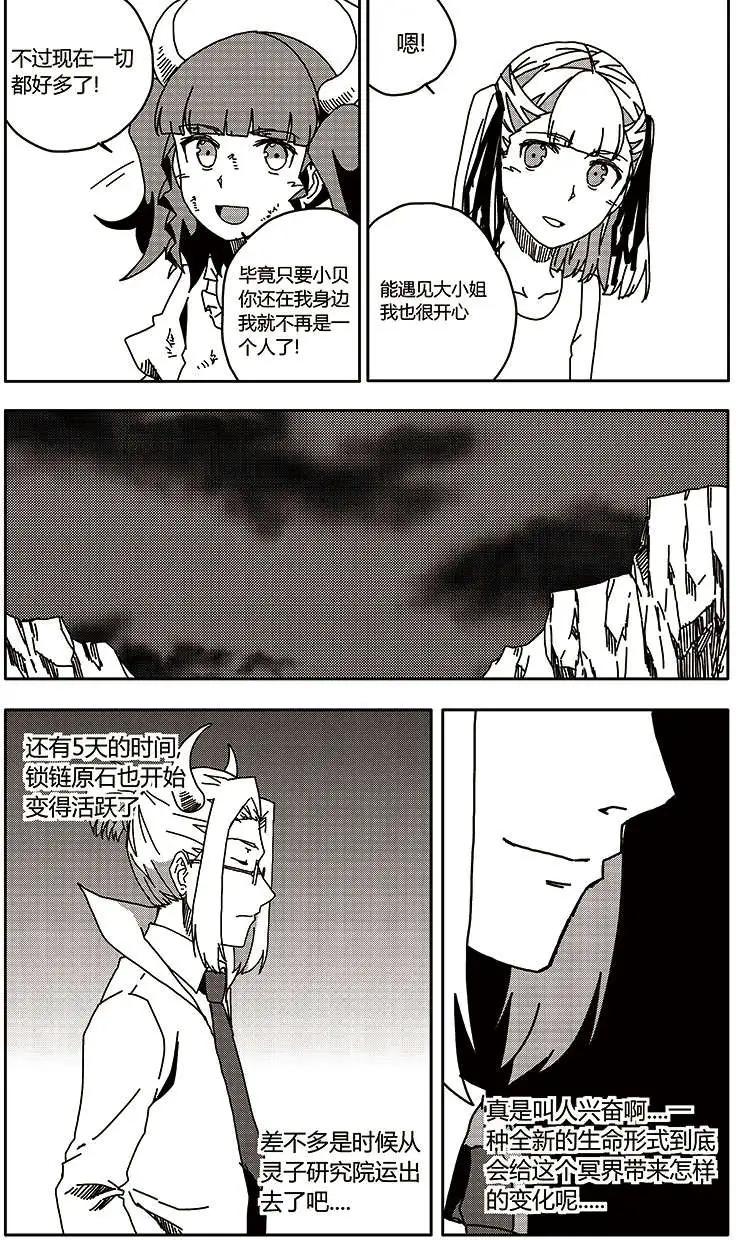 番外篇510