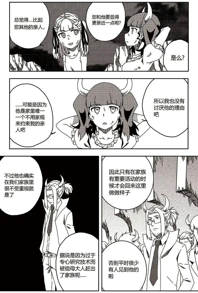 番外篇514