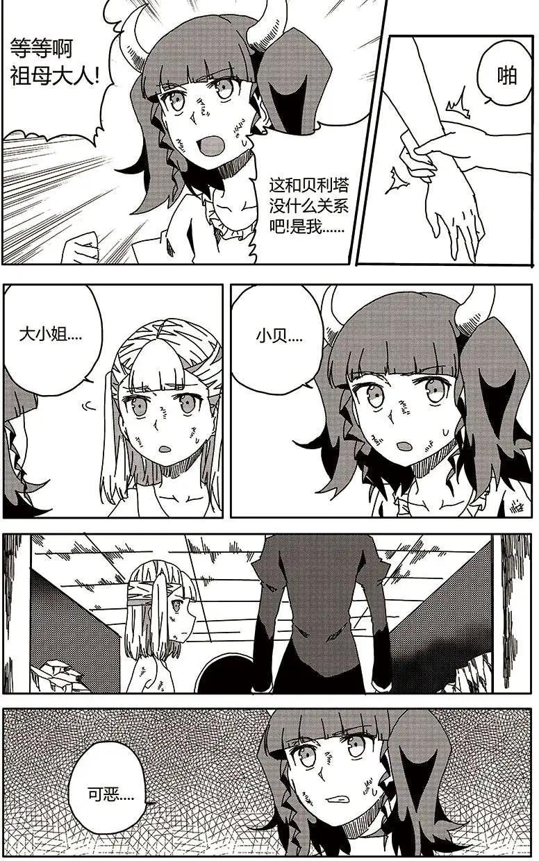 番外篇517