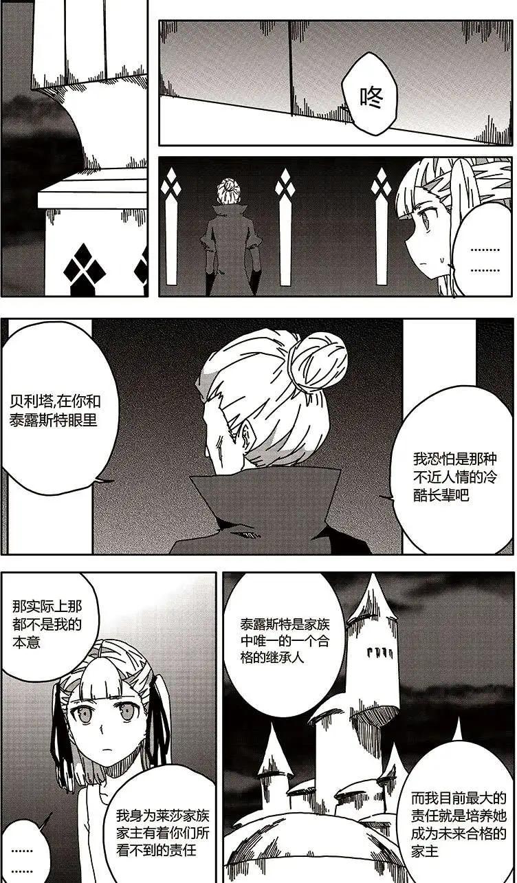 番外篇518