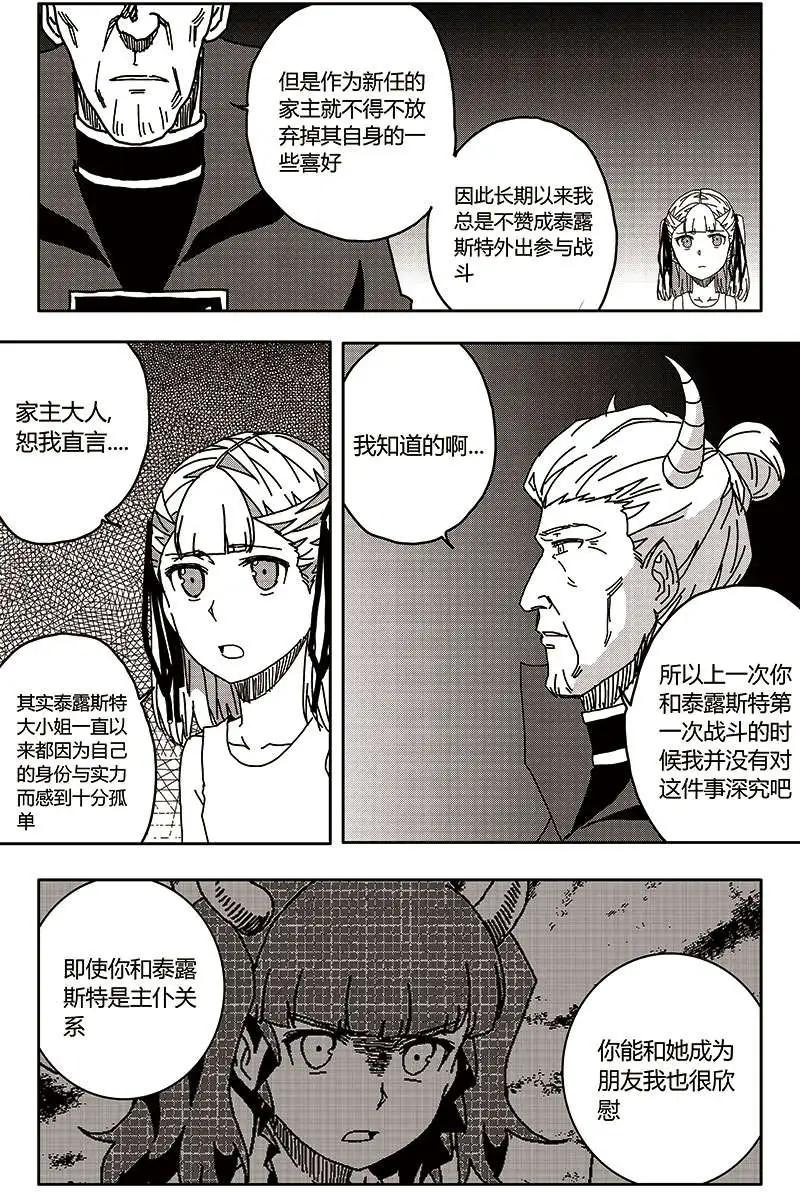番外篇519
