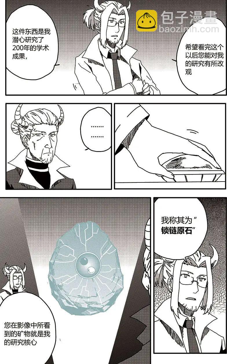 番外篇52