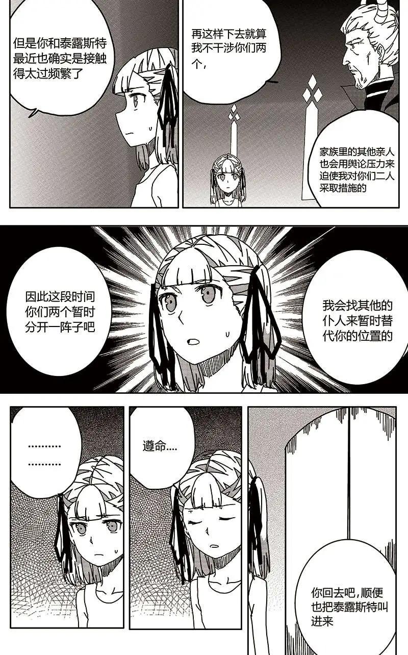 番外篇520