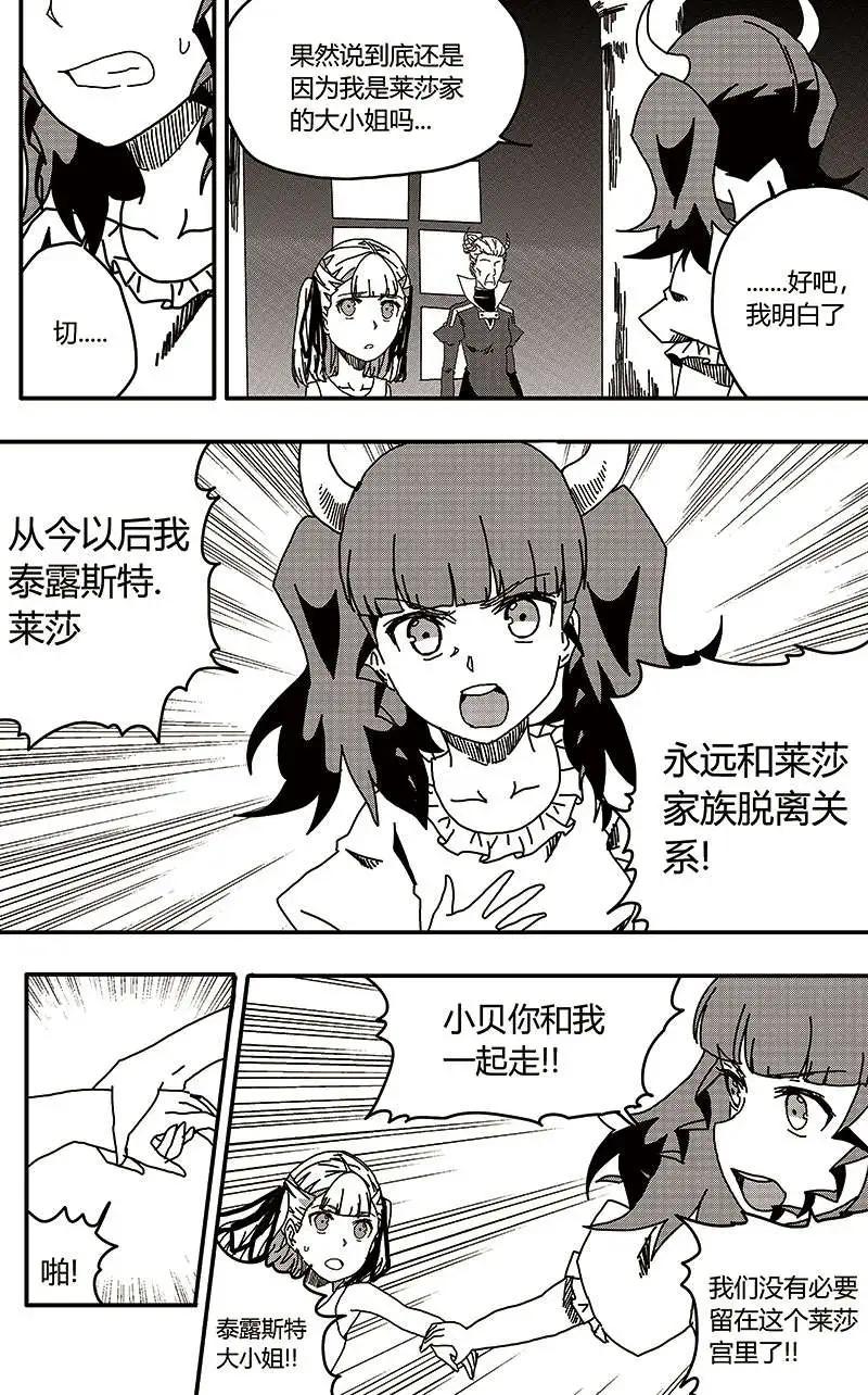 番外篇523