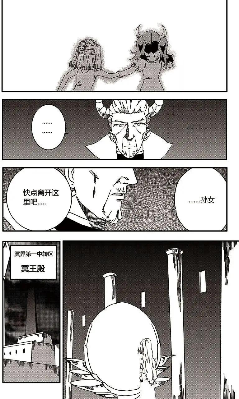 番外篇524