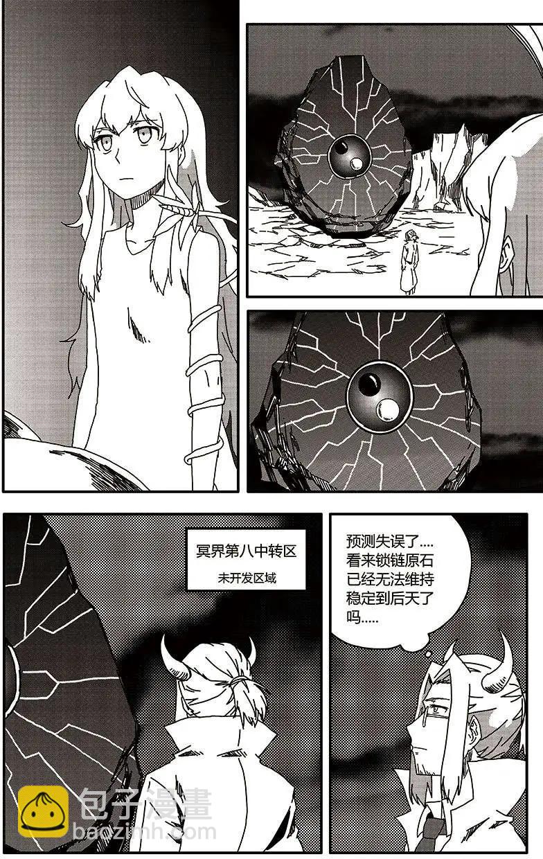 番外篇525