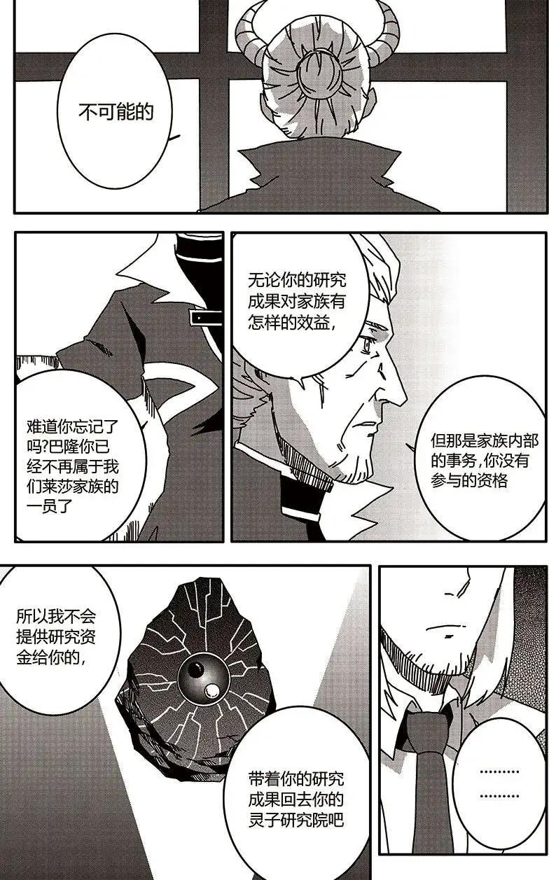 番外篇54