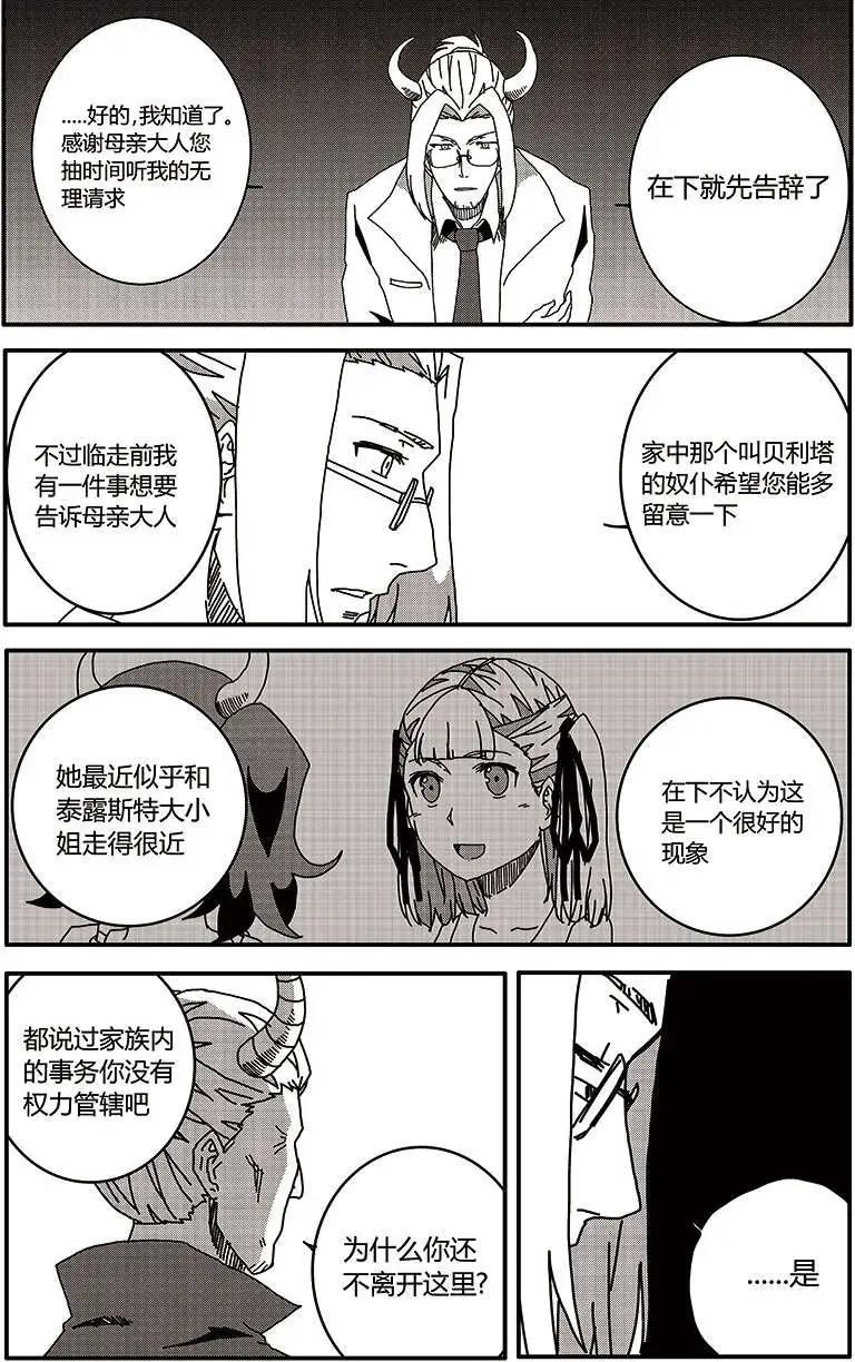 番外篇55