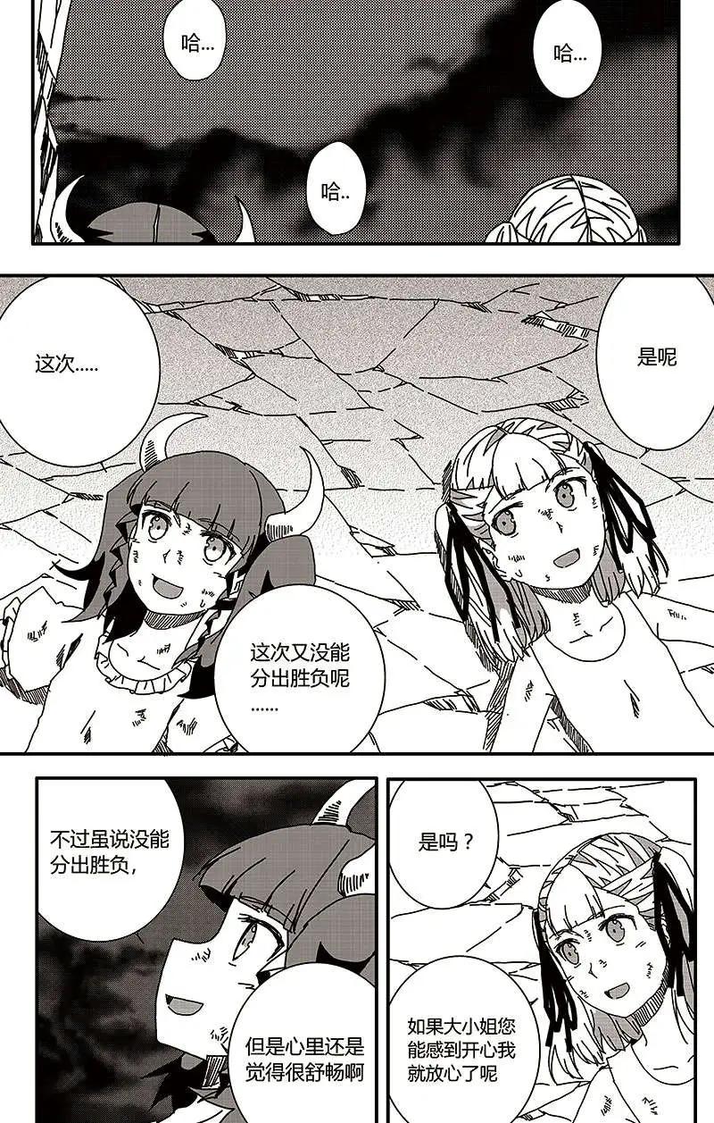 番外篇56