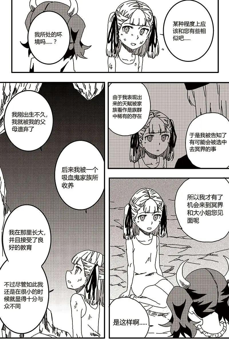 番外篇58