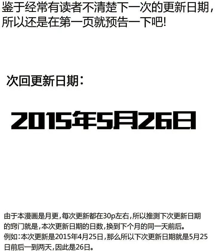 番外篇60