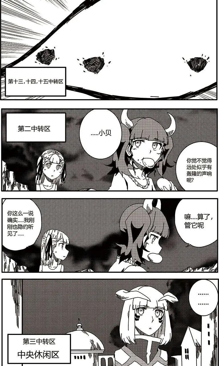 番外篇615