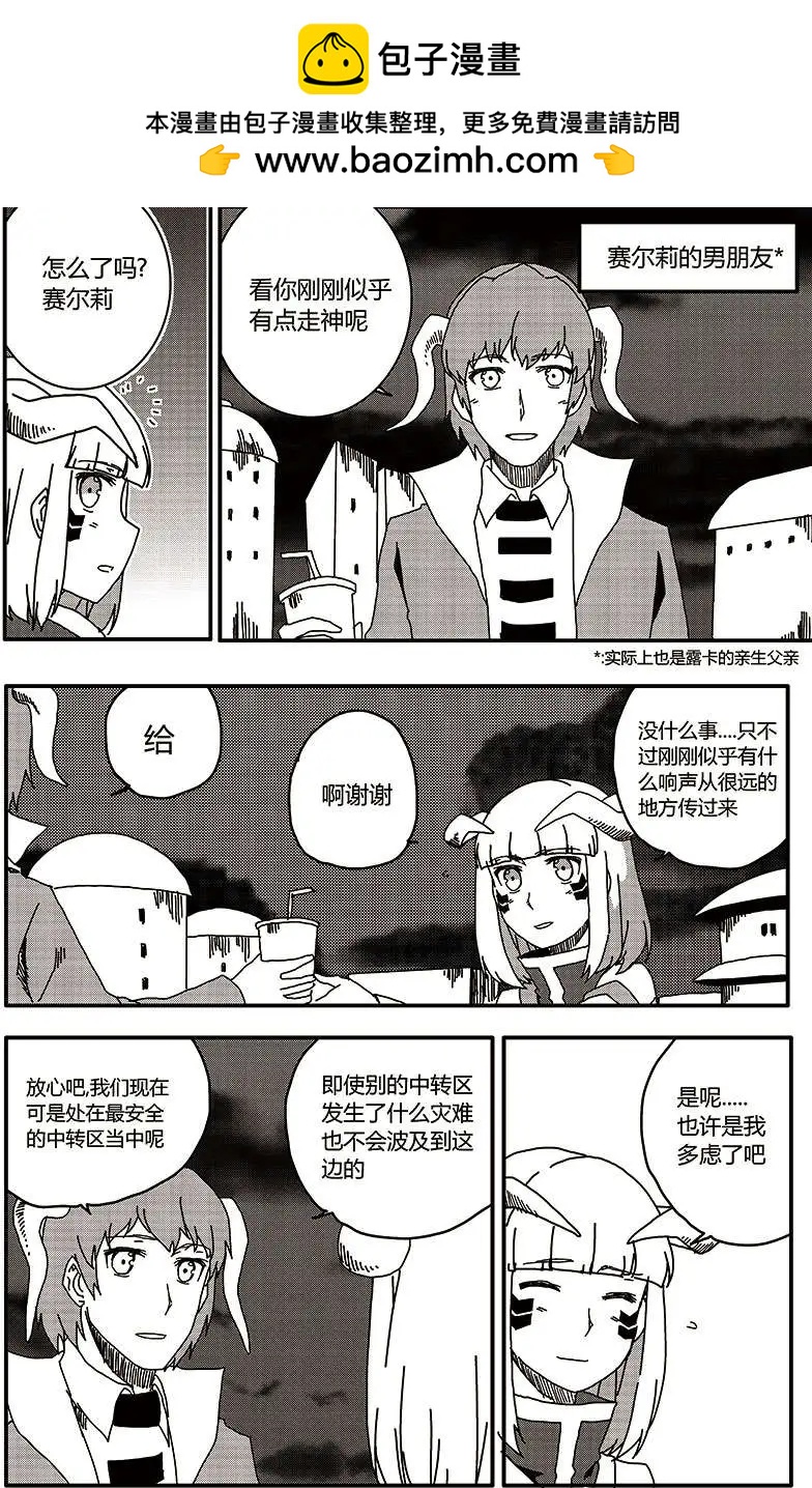 番外篇616