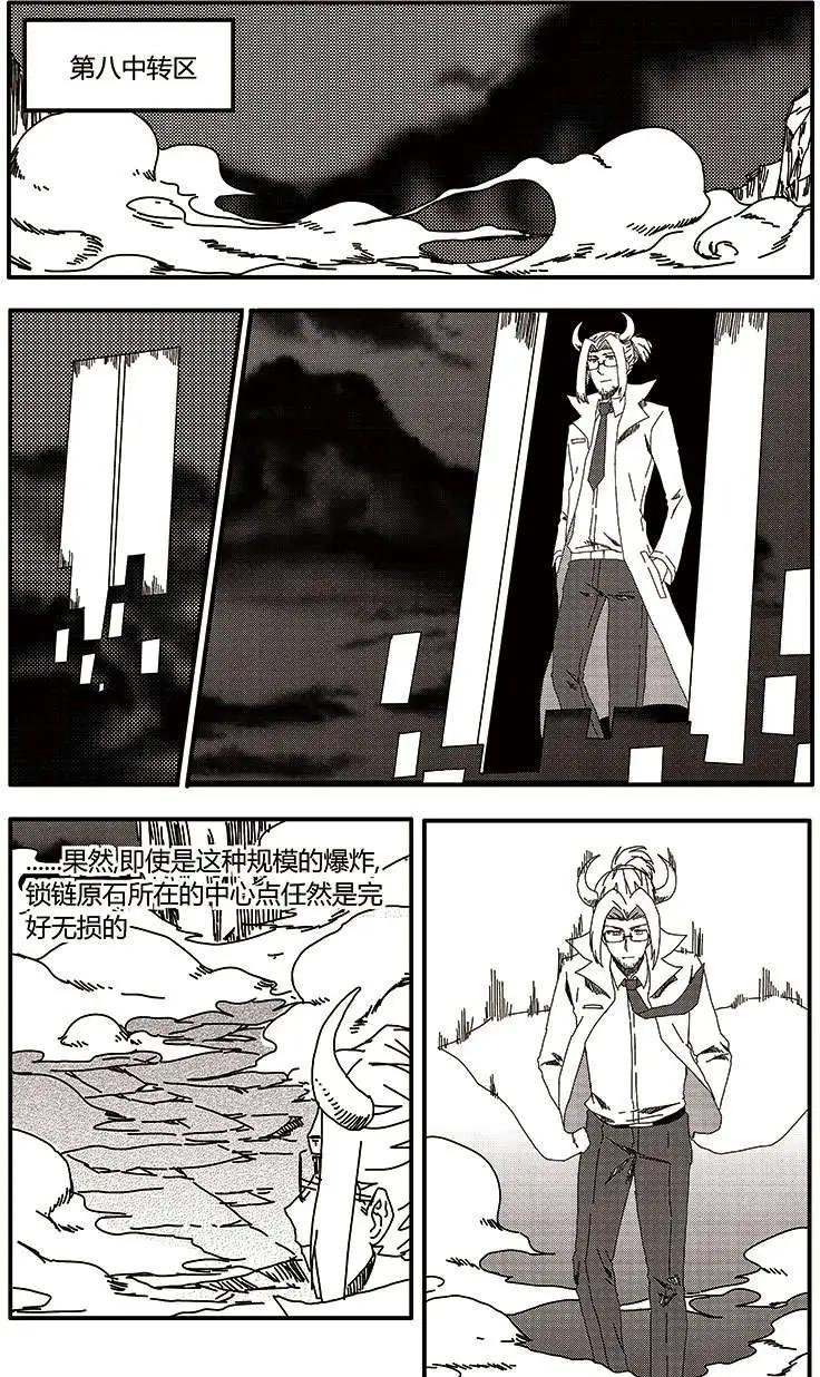 番外篇617