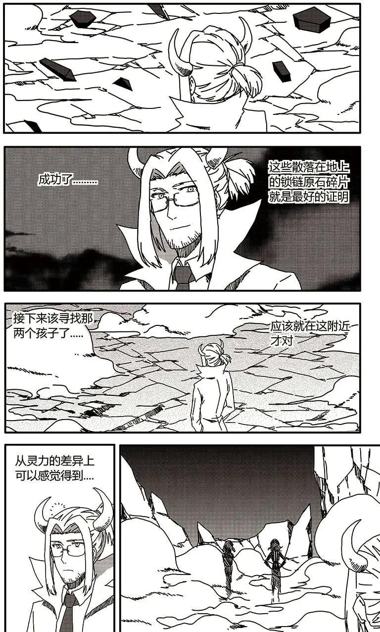 番外篇618