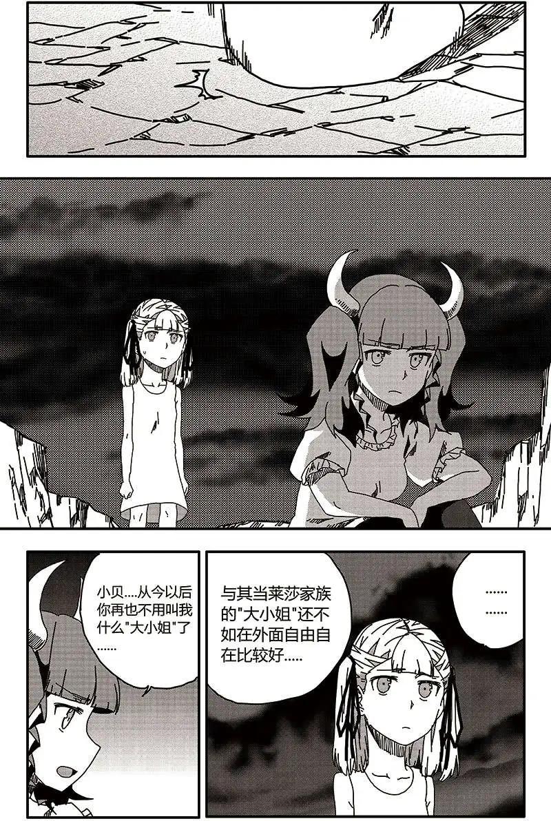 番外篇62
