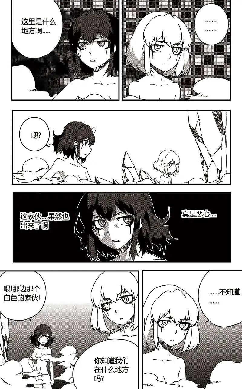 番外篇620