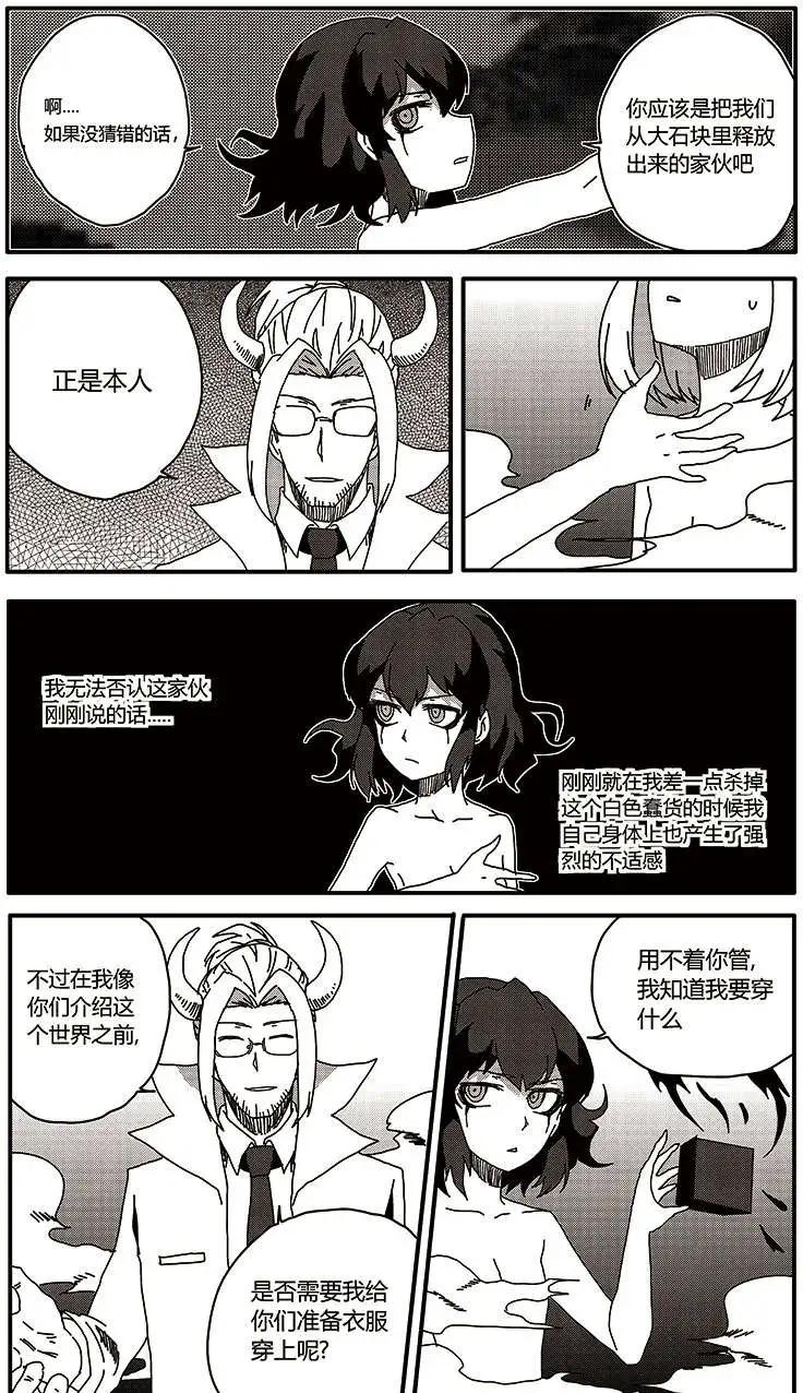 番外篇623