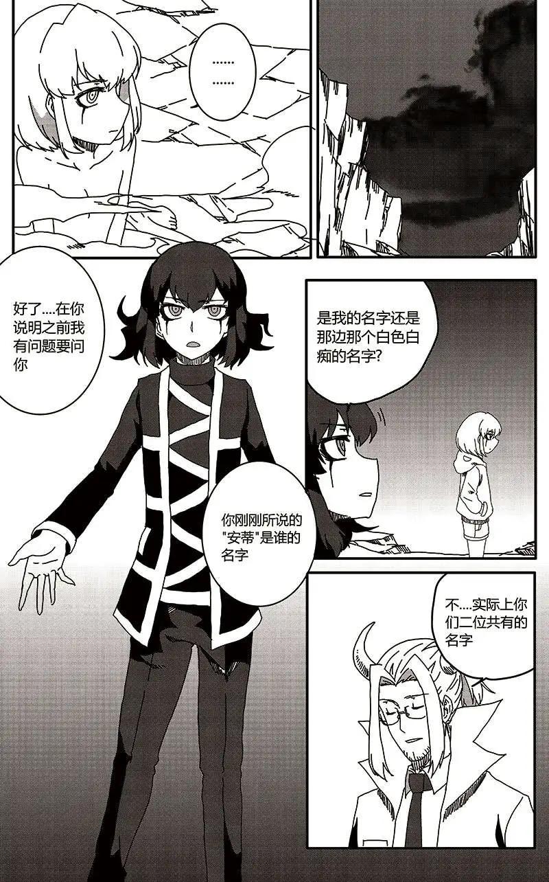 番外篇624