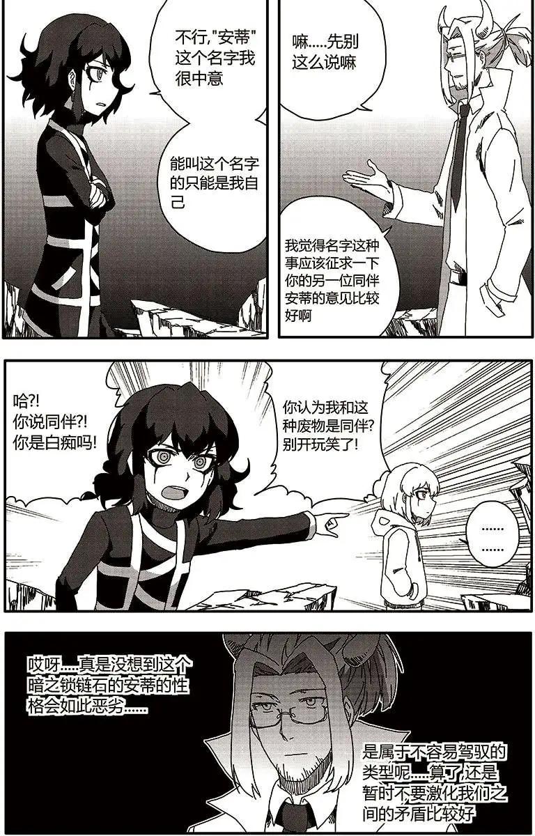 番外篇625