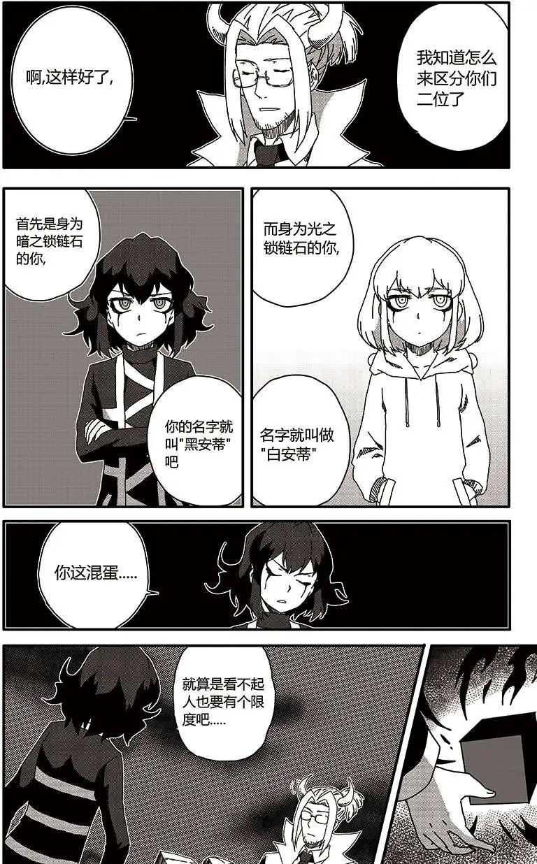 番外篇626