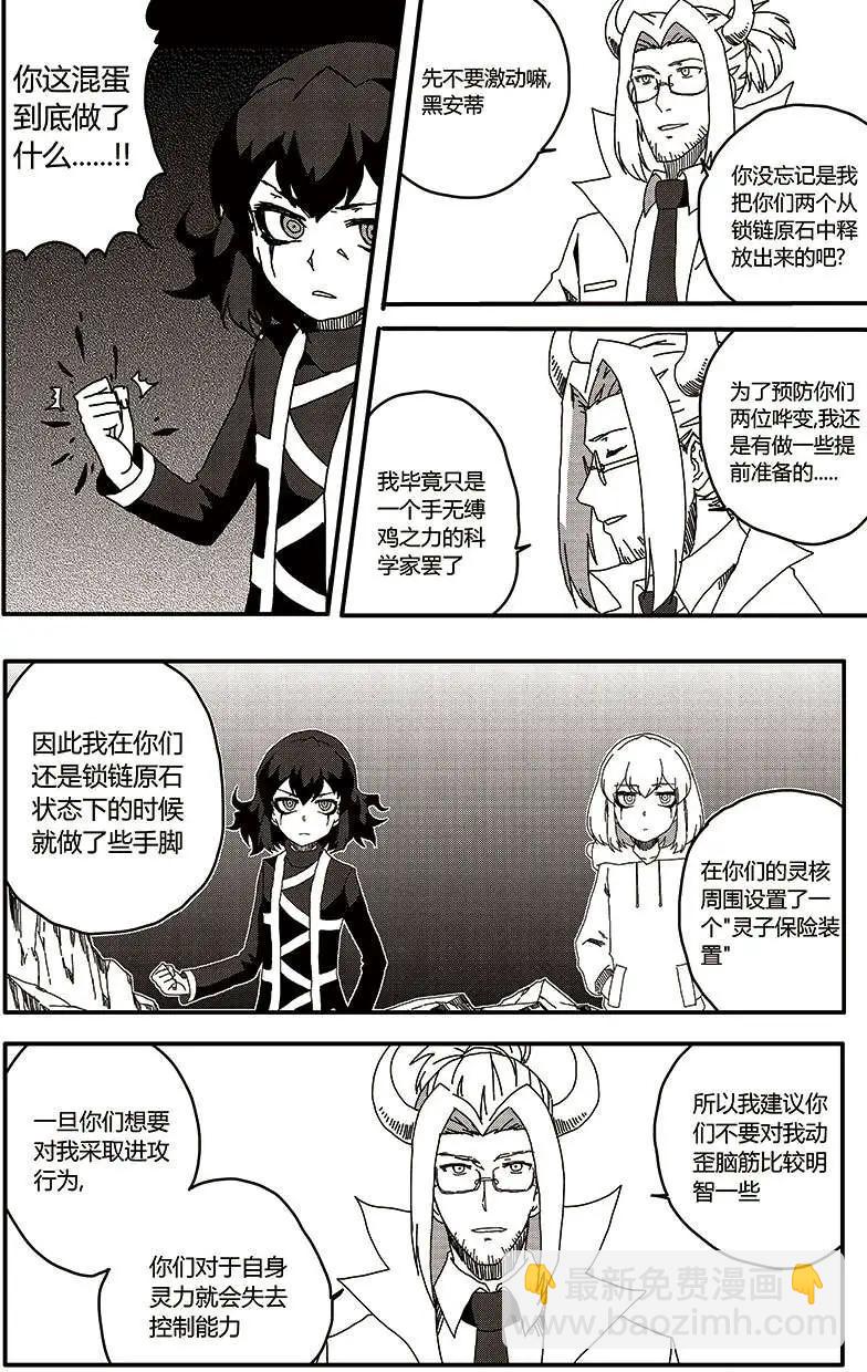 番外篇628