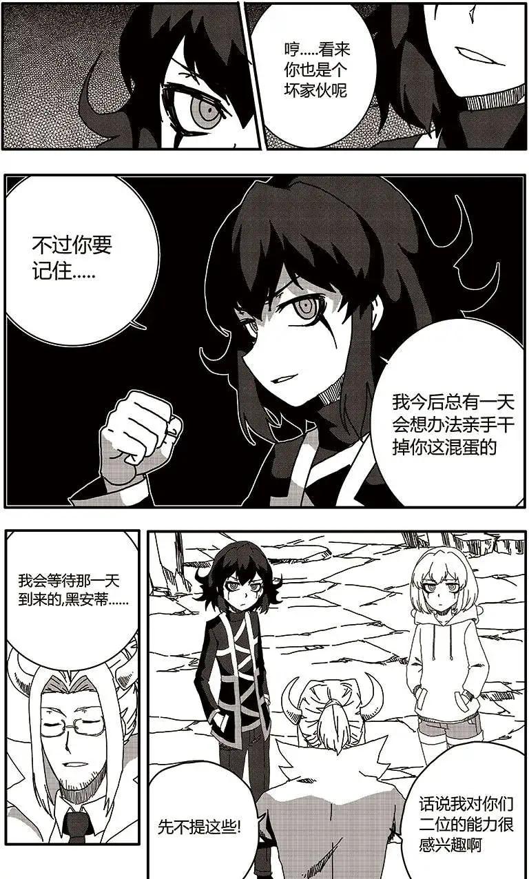 番外篇629
