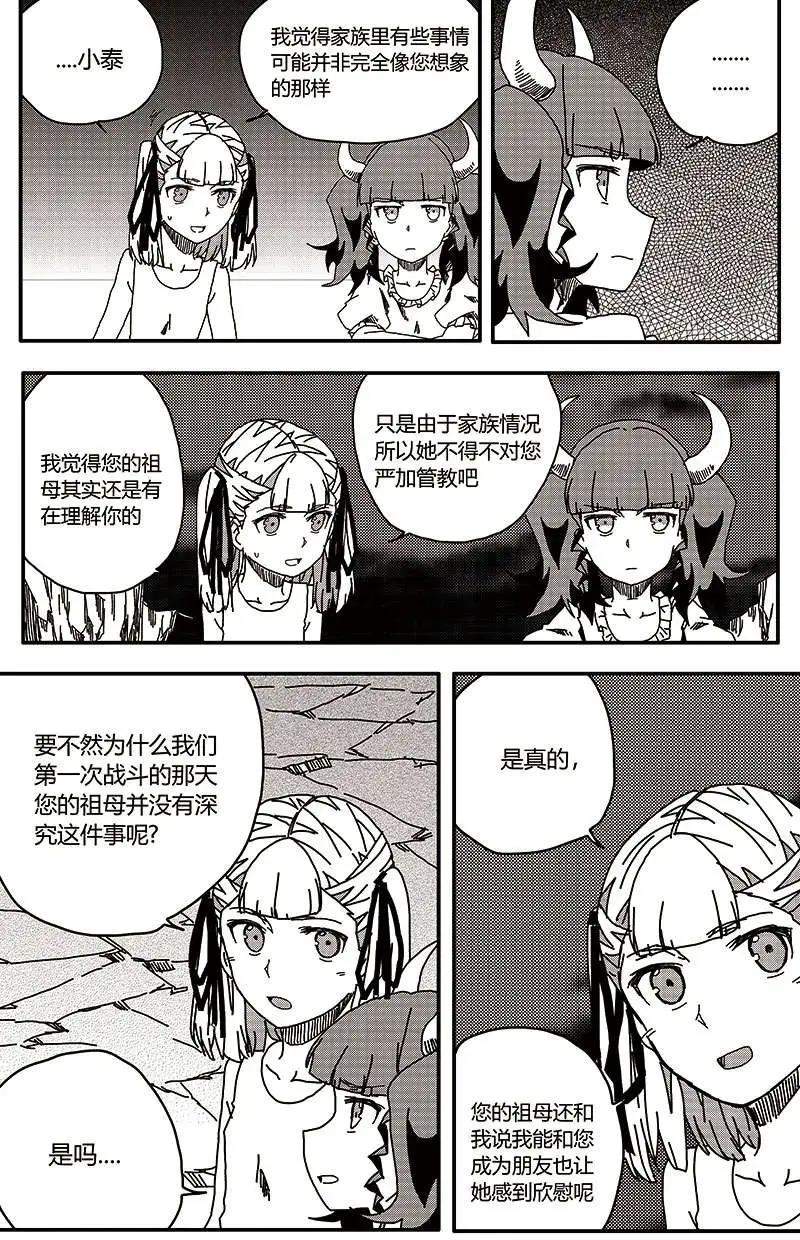 番外篇63