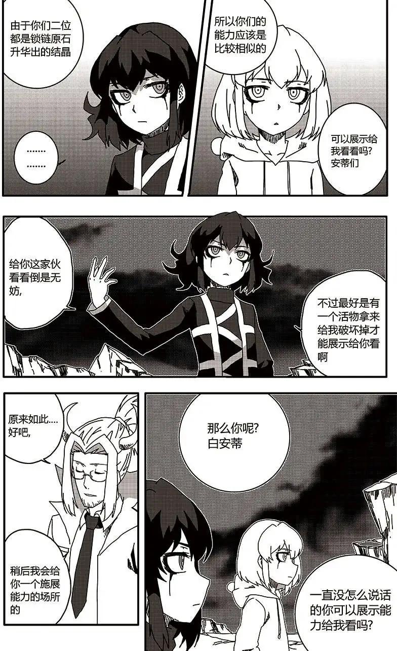番外篇630