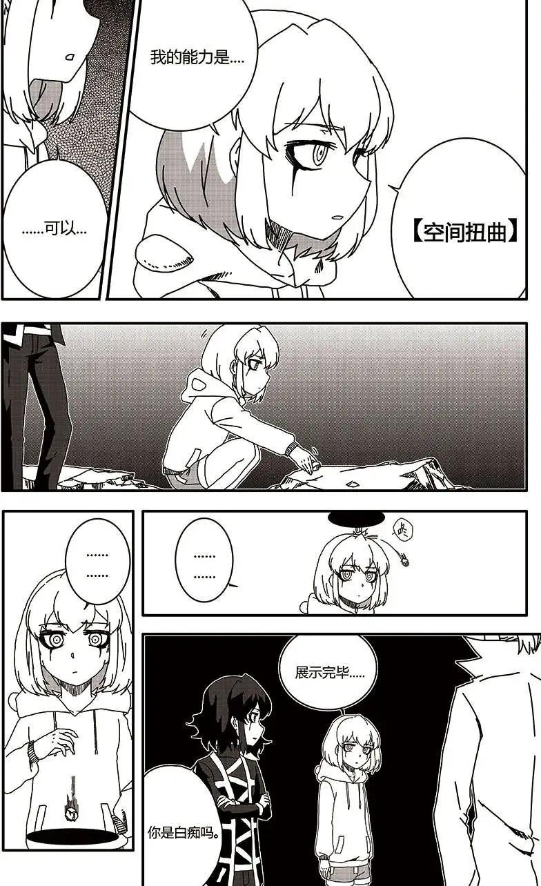 番外篇631