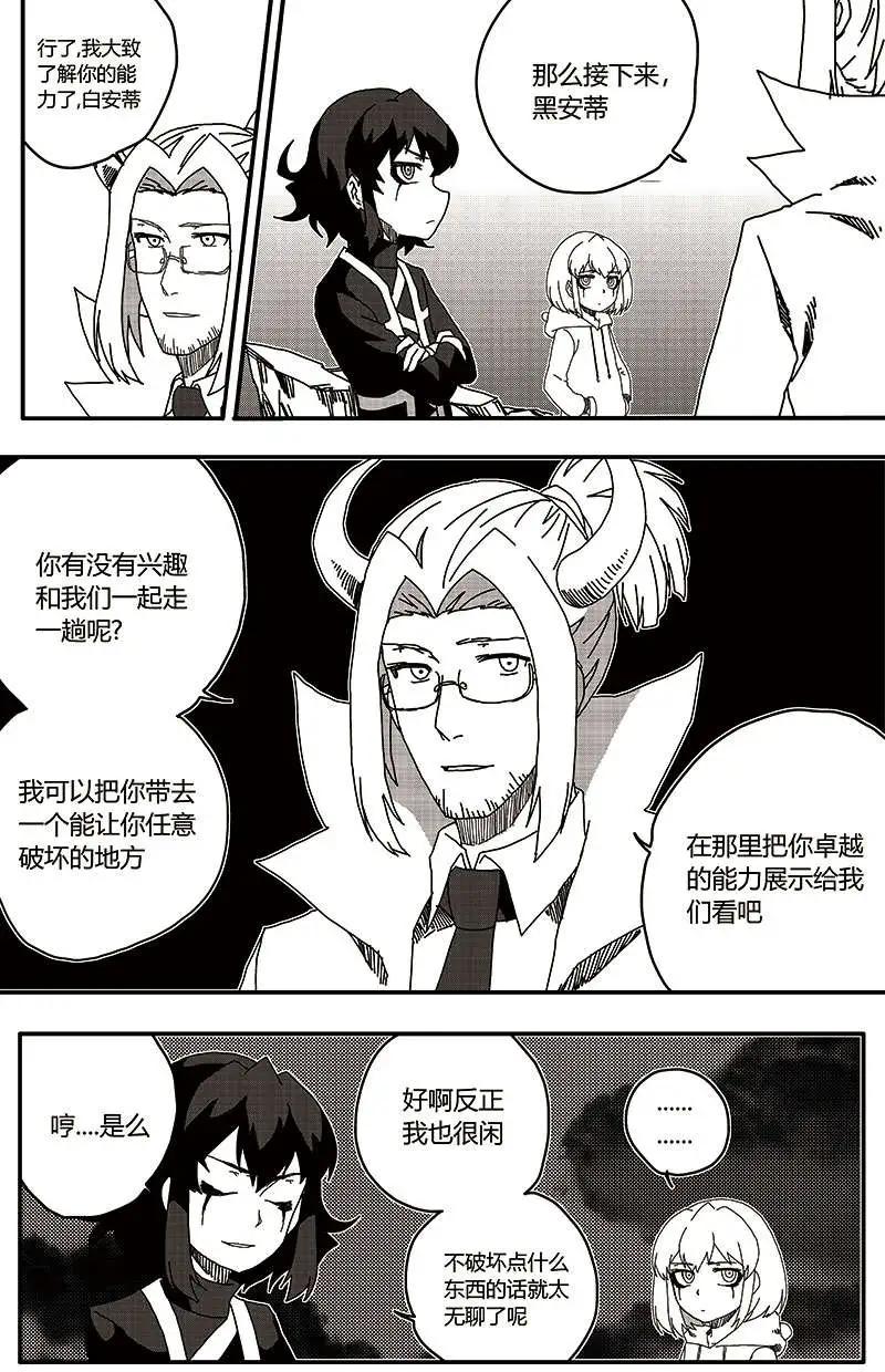 番外篇632